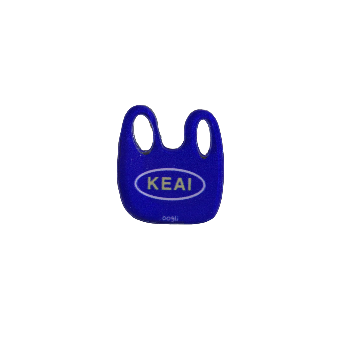 ke ai / 可爱